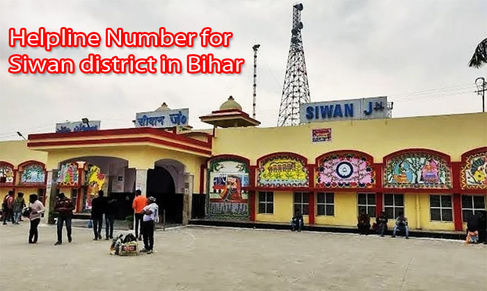 Helpline number for Siwan district in Bihar