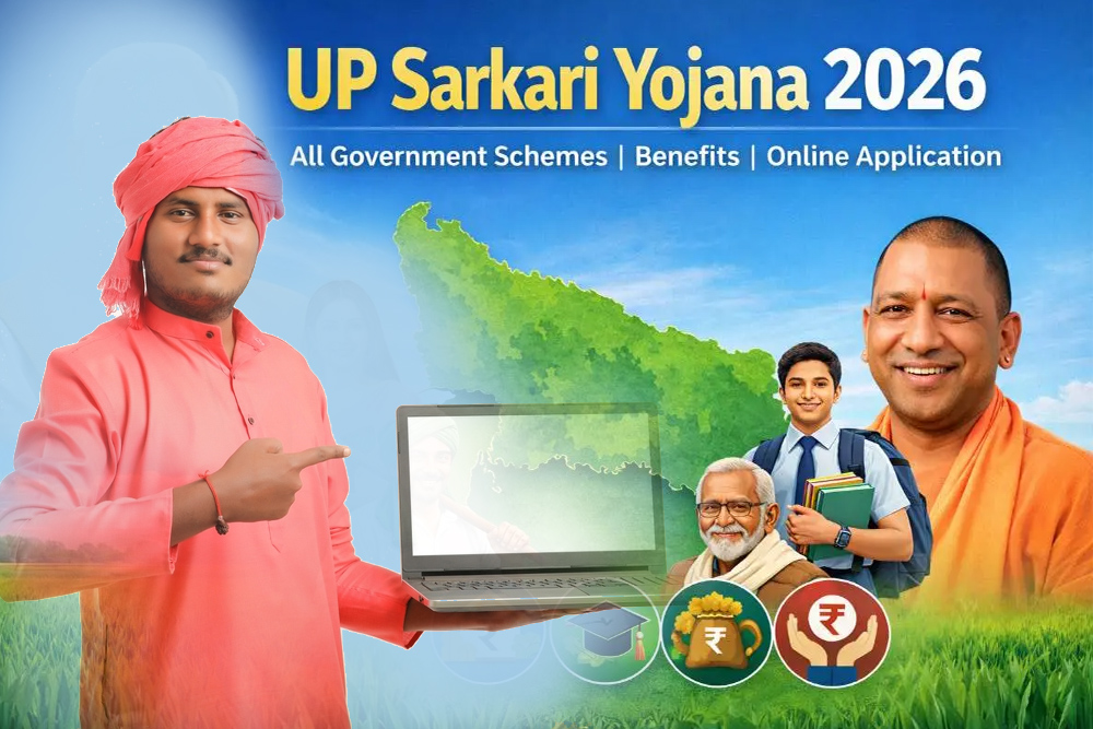 UP Government's new schemes
