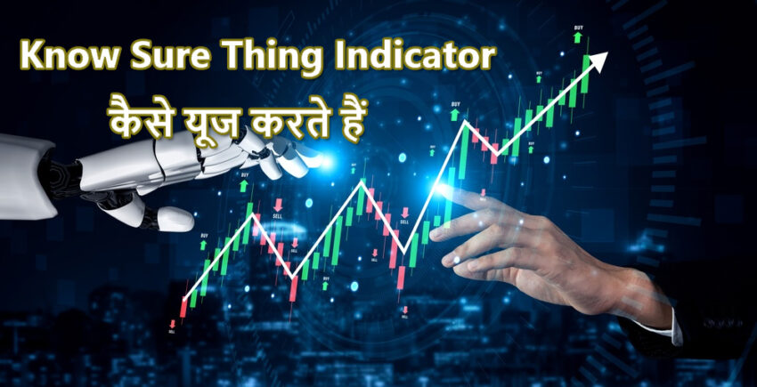 know-sure-thing-indicator