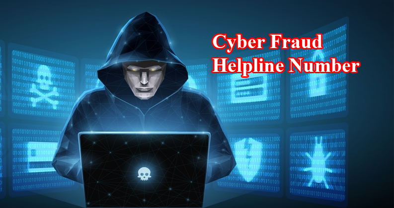 Cyber Fraud Helpline Number क्या है ?